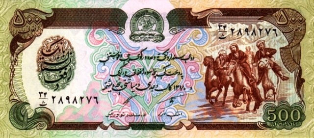 Afghanistan 1991 New UNC Banknote Of 500 Afghanis Pick 60C SH 1370