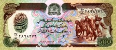 Afghanistan 1991 New UNC Banknote Of 500 Afghanis Pick 60C SH 1370
