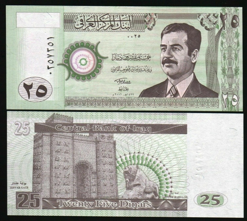 2001 Iraq 25 Dinar Bank Note With Saddam Hussein Ishtar Gate & Lion of Babylon