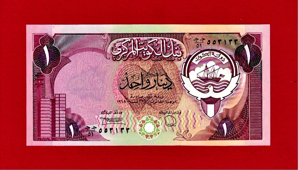 KUWAIT 1 DINAR L.1968 (1980-1991) Sign: S.A. al-Sabah & N.A. al-Rodhan, Pick-13d