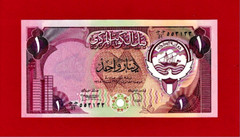 KUWAIT 1 DINAR L.1968 (1980-1991) Sign: S.A. al-Sabah & N.A. al-Rodhan, Pick-13d