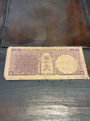 SAUDI ARABIA 1 Riyal 1968 P11 Arabian Monetary Agency Circ Bank Money