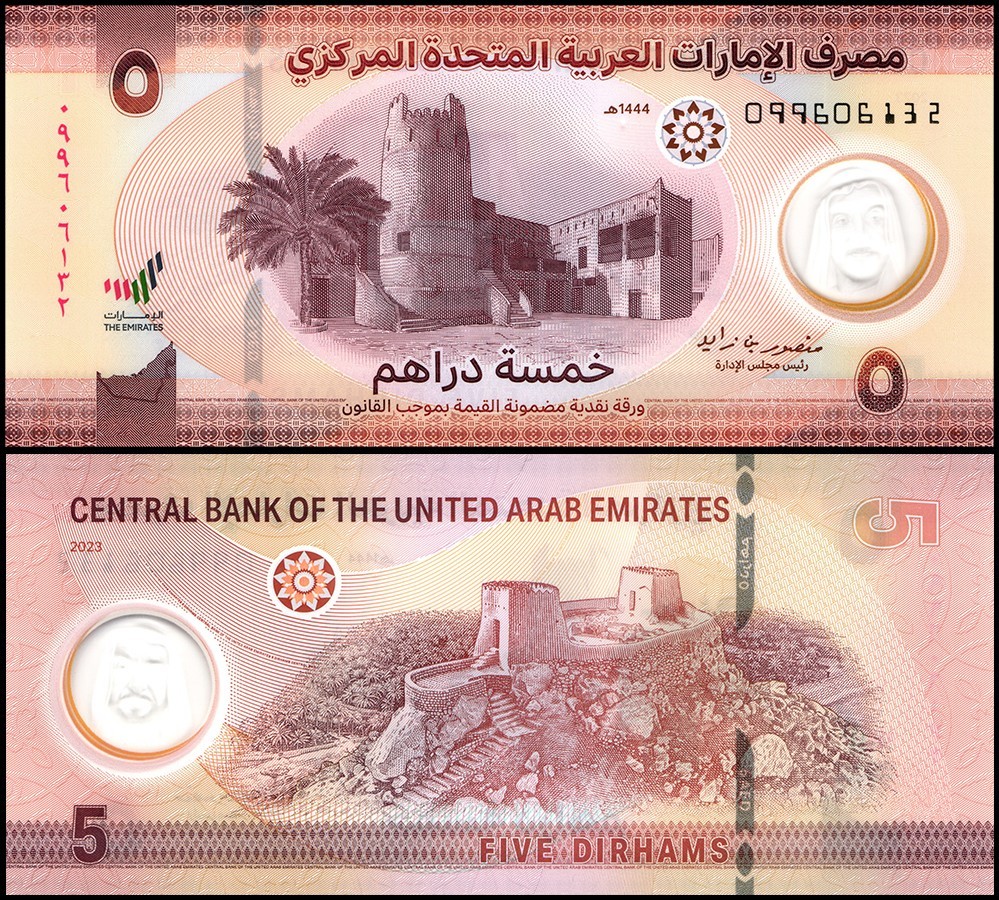 United Arab Emirates 5 Dirhams, 2023 (AH1444), P-36a.2, UNC, Polymer