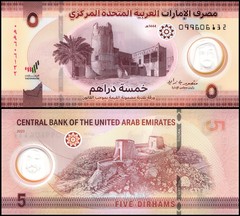 United Arab Emirates 5 Dirhams, 2023 (AH1444), P-36a.2, UNC, Polymer
