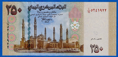 Yemen Arab Republic 250 Rials 2009 P-35 UNC Banknote