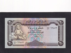 Yemen Arab Republic 20 Rials 1995 P-25 UNC