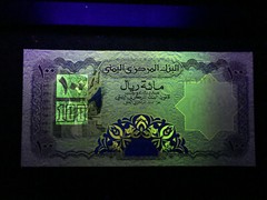 Yemen 100 Rials 1993 Banknote World Paper Money UNC Currency Bill Note
