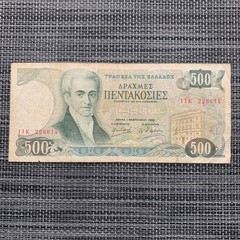 Greece 500 Greek Drachmai Banknote 1983 Ioannis Kapodistrias & Fortress of Corfu