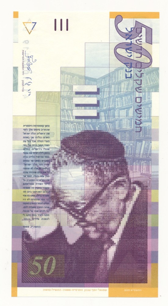 Israel 50 New Sheqalim / Shekels 2001 P. 60b Unc – Shmuel Yosef Agnon
