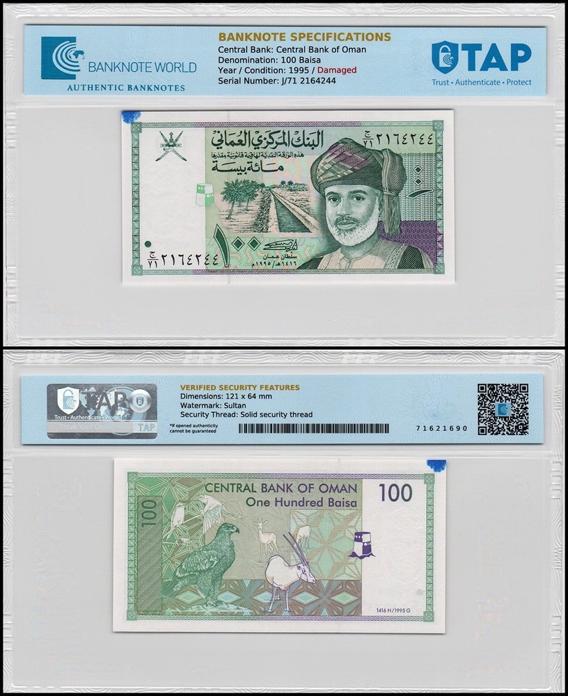 Oman 100 Baisa, 1995 (AH1416), P-31, Damaged, w/ Blue Stain, TAP Authenticated