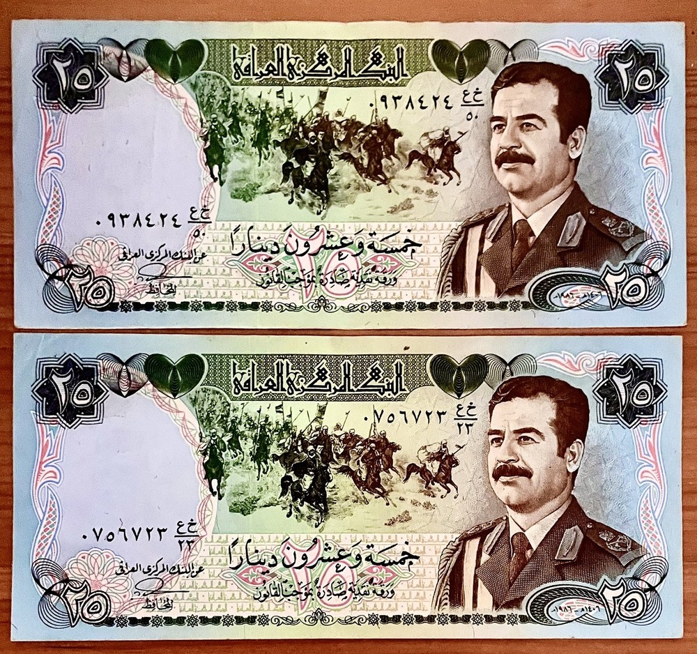 Iraq 25 Dinars 1986 (1406 Hijri) XF++ Saddam Hussain Banknote Set of 2 PP819BB