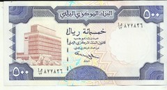 YEMEN 500 RIALS 1997 P 30. UNC CONDITION. 3RW 20MAR