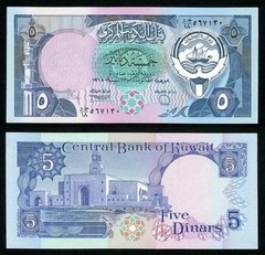 Crisp Uncirculated Banknote Central Bank of Kuwait 5 Dinars Law 32 of 1968 P14c