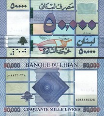 Lebanon 50000 Livres 2019, UNC, P-94d