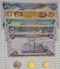 Uncirculated Dinar – Cheap Variety – 5,000, 1,000, 500, 250, 50 Notes, 3 Coins!