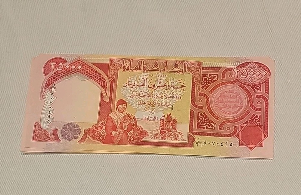 New Iraqi Money 9 x 25,000 Iraqi Dinar – 225,000 Total IQD – 25K’s UNCirculated
