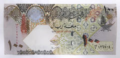 ND 2003 Qatar 100 Riyals Banknote P# 24 Almost Extra Fine