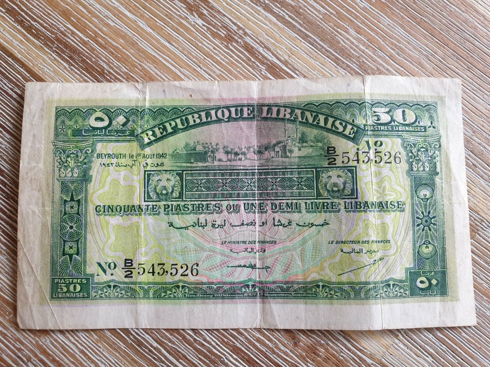 Lebanon 50 piastres 1942 banknote
