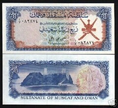 Muscat & Oman ¼ RIAL SAIDI P-2 1970 1st issue UNC RARE Omani WORLD CURRENCY NOTE