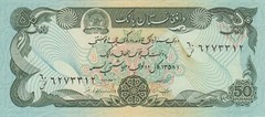 Afghanistan 50 Afghanis (1979) Sig. 2 – 57a.2, B341b UNC