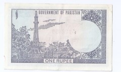 Pakistan 1 rupee ND (1975-1981)