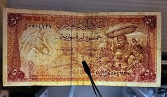 Lebanon SY 50 Livres Pounds 1958 P 90 XF Extra Fine