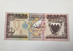 Bahrain 1/2 Dinar 1973 Circulated P-7 crisp but wavy due to storage dampness