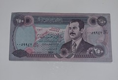 Iraq 250 Dinars Banknote – Saddam Hussein Portrait – Circulated – 1980s–1990s