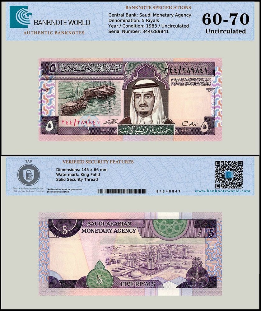 Saudi Arabia 5 Riyals, 1983 ND (AH1379), P-22d, UNC, Authenticated Banknote