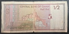 1995 Oman ½ Rial P33, C5-9852436 ٩٨٥٢٤٣٦ج٥