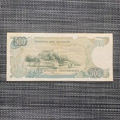 Greece 500 Greek Drachmai Banknote 1983 Ioannis Kapodistrias & Fortress of Corfu