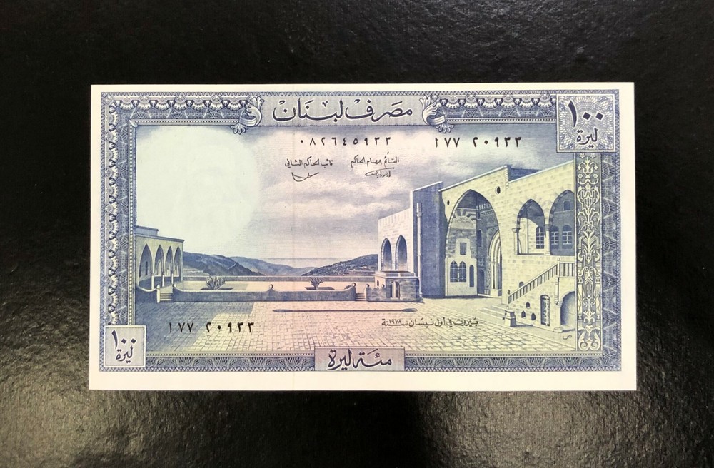 LEBANON-100 LIVRES-1978-SERIAL NUMBER 20933-PICK 66b , UNC .