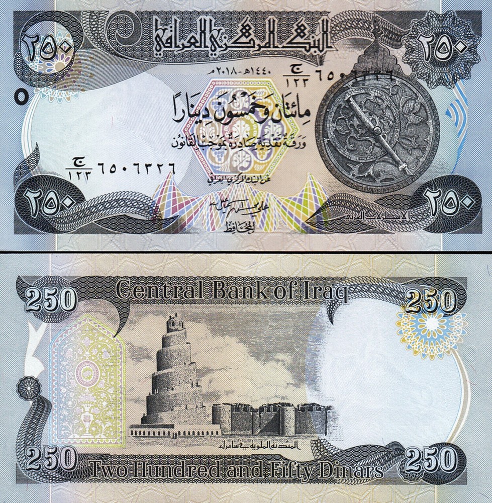 25,000 New Iraqi Dinar, 100 x 250 Lowest Denomination IRAQ Dinar Banknotes – IQD