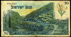 Israel 50 Lirot Pounds Banknote 1955 Black S/N F+/VF
