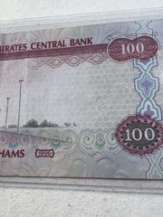 1995 United Arab Emirates 100 Dirhams Banknote P# 15b