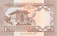 Pakistan 1 Rupee ND. 1983 Series GA/87 Uncirculated Banknote QZ19
