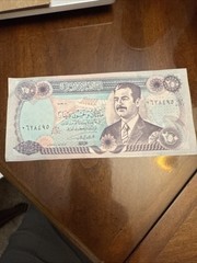 Iraq 250 Dinars, P-85, UNC World Currency Beautiful Piece Of History