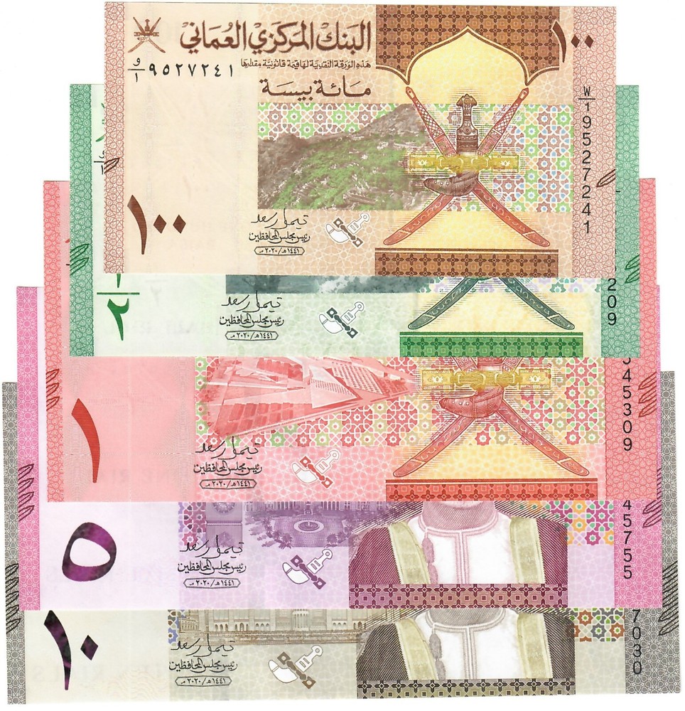 SET Oman 100 Baisa, 1/2, 1, 5 & 10 Rials 2020 UNC