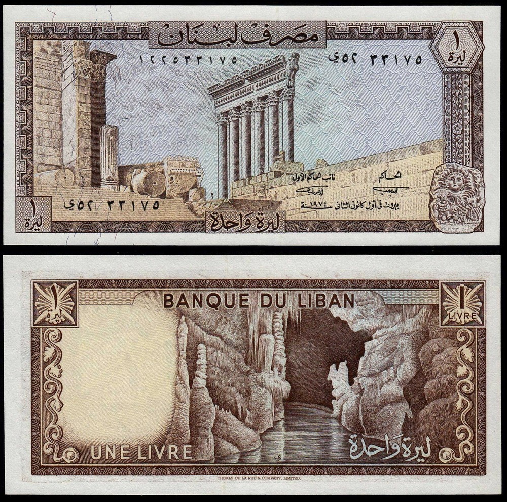 LEBANON 1 LIVRE (P61b) 1974 UNC