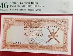 OMAN 100 Baisa ND. 1977 P 13a Nice Circulated Banknote PMG 66 S/N156925