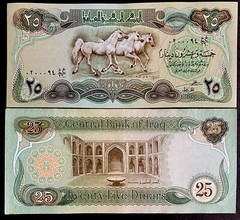 IRAQ 25 Dinars 1980-1982 Banknote Foreign Currency World Paper Money FREE S/H
