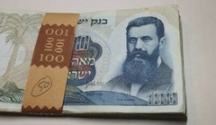 Israel 100 Lirot Lira 1968 Thodor Herzl P37 Pack Of 50 Banknotes 1/2 Bundle