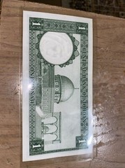 Jordan 1959 1 Dinar / Pk14b / PMG 67 EPQ / Excellent Green Super Gem Note!