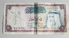 Kuwait, 1/4 Dinar, 1968, P-6, ** Sheikh Sabah Ibn Salim al-Sabah **, Banknote