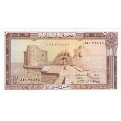 [#248850] Lebanon, 25 Livres, KM:64c, UNC(65-70)