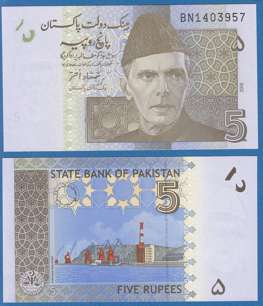 Pakistan 5 Rupees P 53 a 2008 UNC (P-53a)