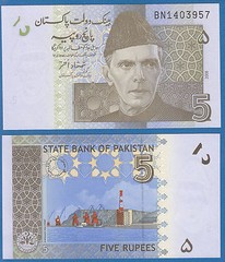 Pakistan 5 Rupees P 53 a 2008 UNC (P-53a)