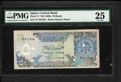 Qatar p-17, VF, 50 Riyals, 1996, Graded PMG 25