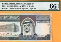 SAUDI ARABIA-10 RIYALS-1983-SERIAL NUMBER 119318-PICK 23d **PMG 66 EPQ GEM UNC**