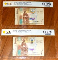 PCGS KUWAT Central Bank 1/4 Dinar ND2014 P-29a 68PPQ SEQUENTIAL SERIAL# SET